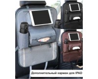 Защиты от ног спинки сиденья с органайзером - Royal Accessories - Multi